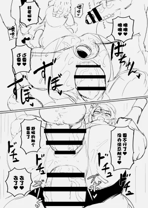 第36頁圖