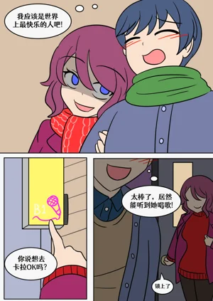 第4页图