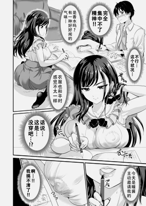 第12页图