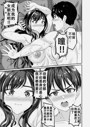 第37页图