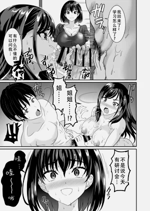 第45页图