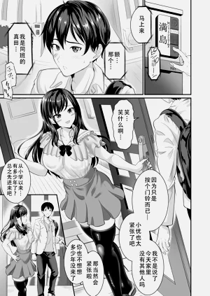 第5页图