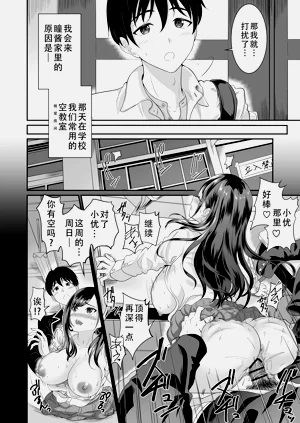 第6页图