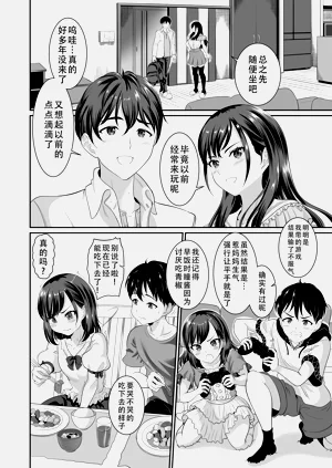 第8页图