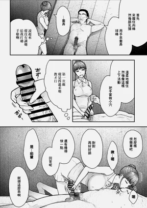第18頁圖