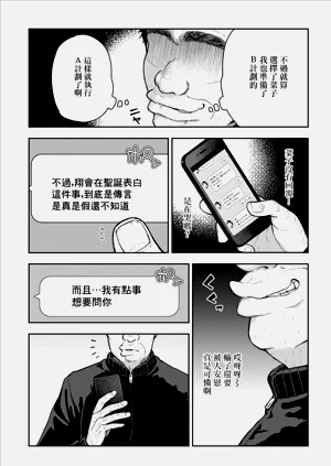 第25页图