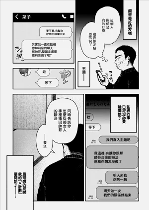第27页图