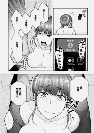 第5页图