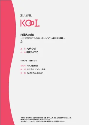 第21頁圖