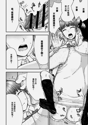 第12页图
