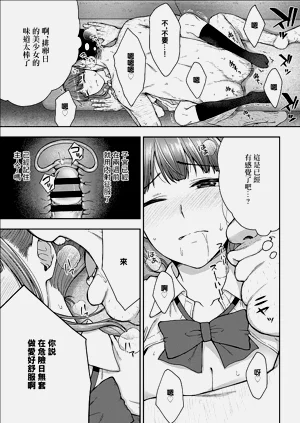 第17页图