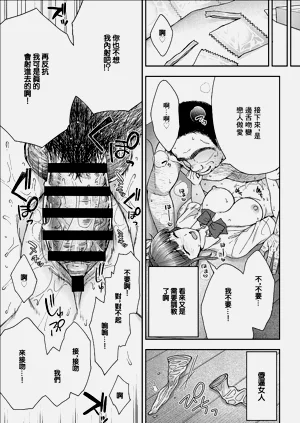 第21页图