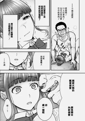 第9页图