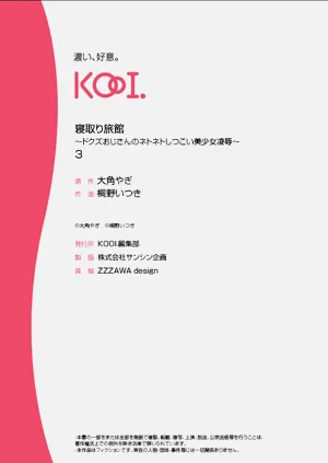 第17页图