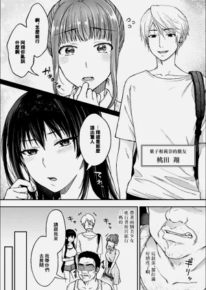 第9頁圖
