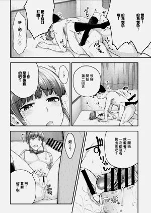 第16页图