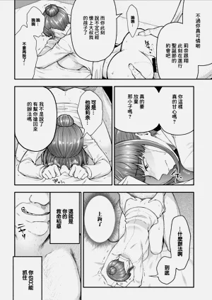 第20页图