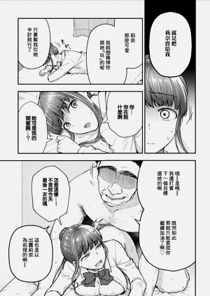 第21页图