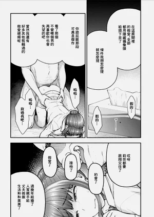 第22页图