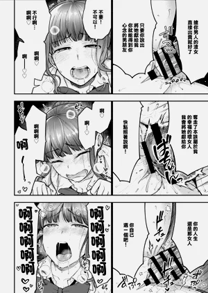 第26页图
