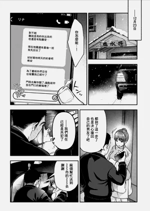 第30页图