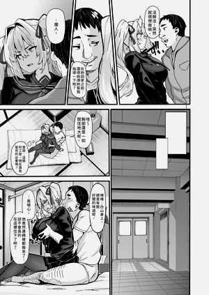 第19頁圖