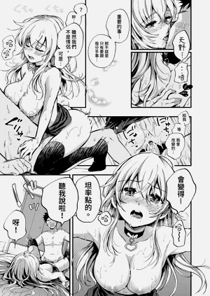 第29页图