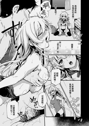 第31页图