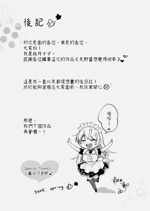 第43页图