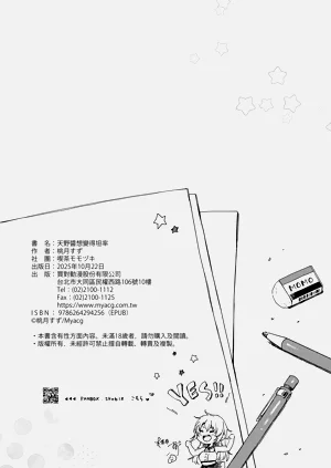 第46页图