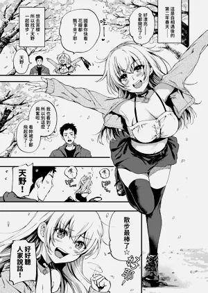 第7页图