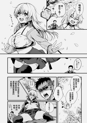 第8页图