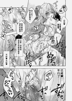 第17页图