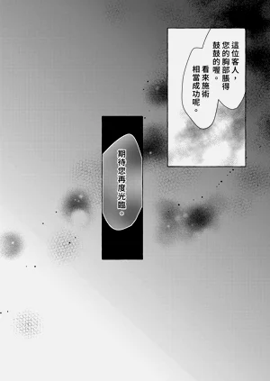 第19页图