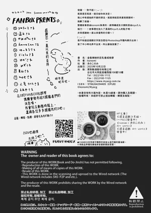 第22页图