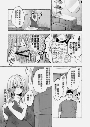 第5页图