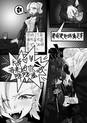 第4頁圖