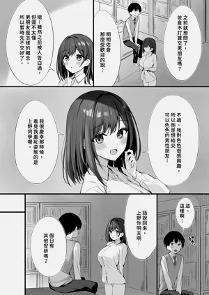 第33页图