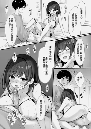 第49页图
