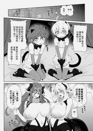 第10頁圖