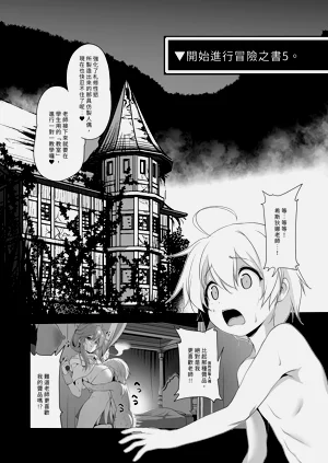 第110頁圖