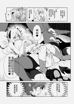 第17頁圖
