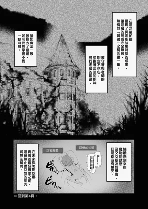 第192頁圖