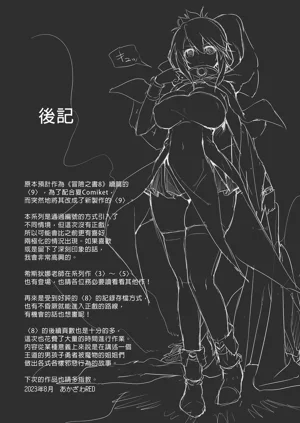第195頁圖