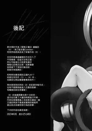第197頁圖