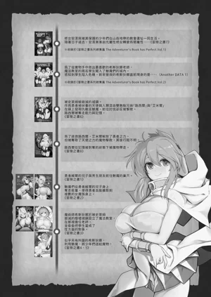 第201頁圖