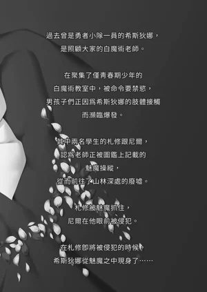 第72頁圖