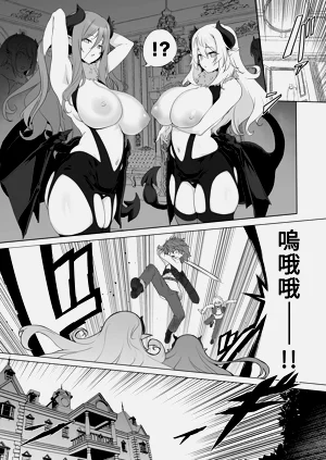第9頁圖