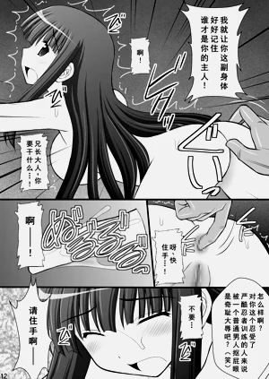 第11页图