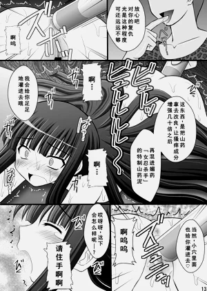 第12页图
